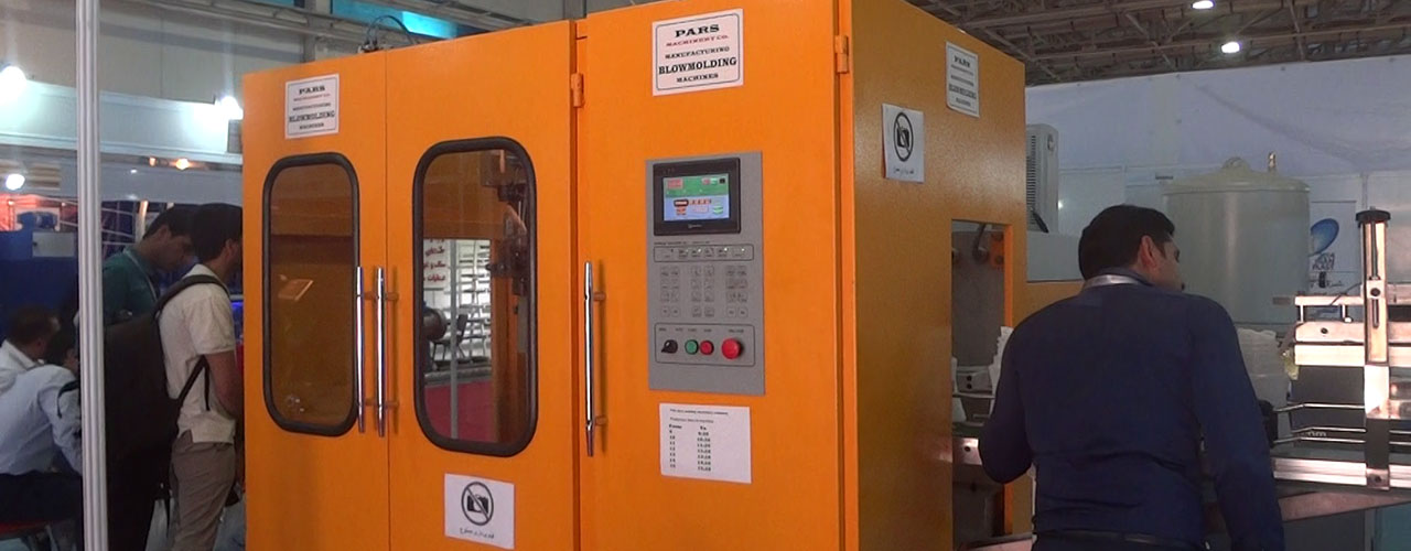 مقاله دستگاه پلاستیک بادی اکستروژن بلومولدینگ
