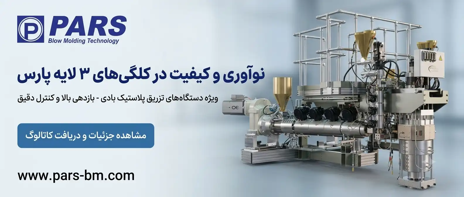 دای هد