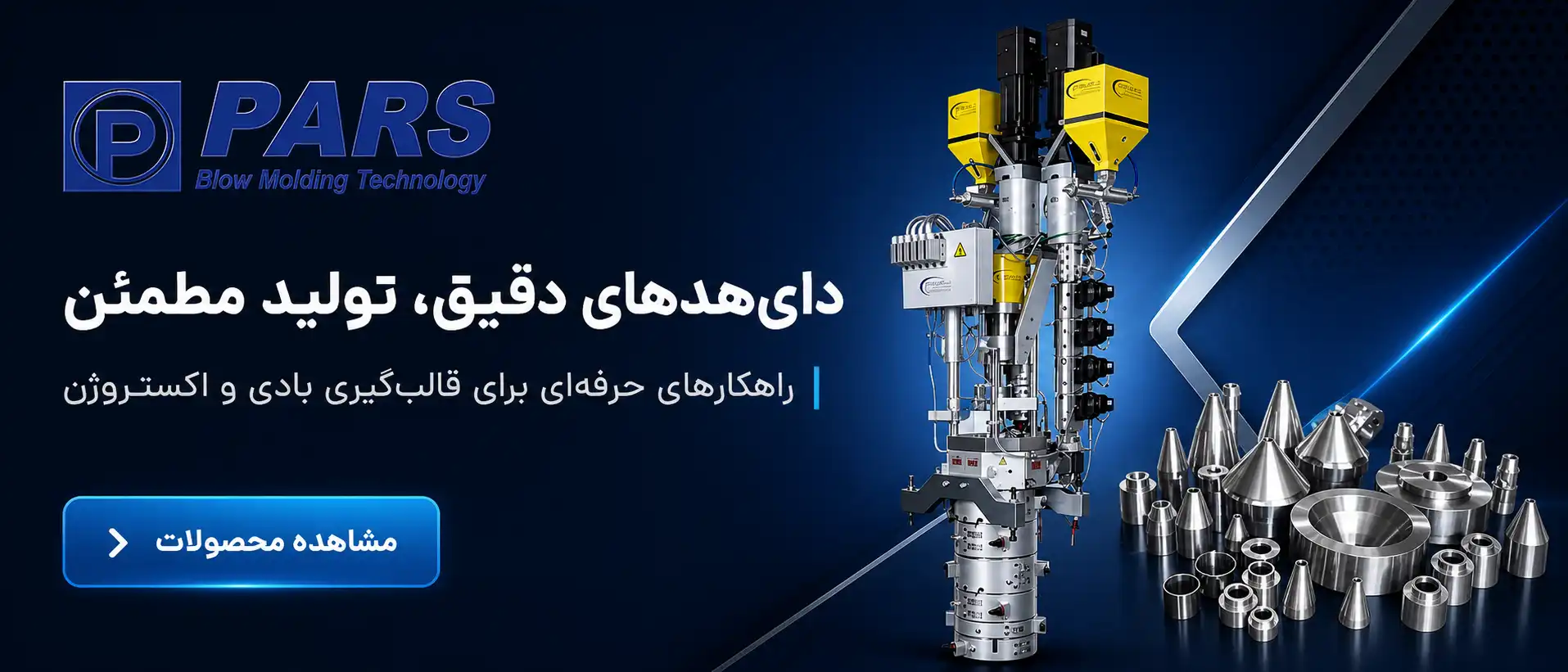 دای هد یا کلگی