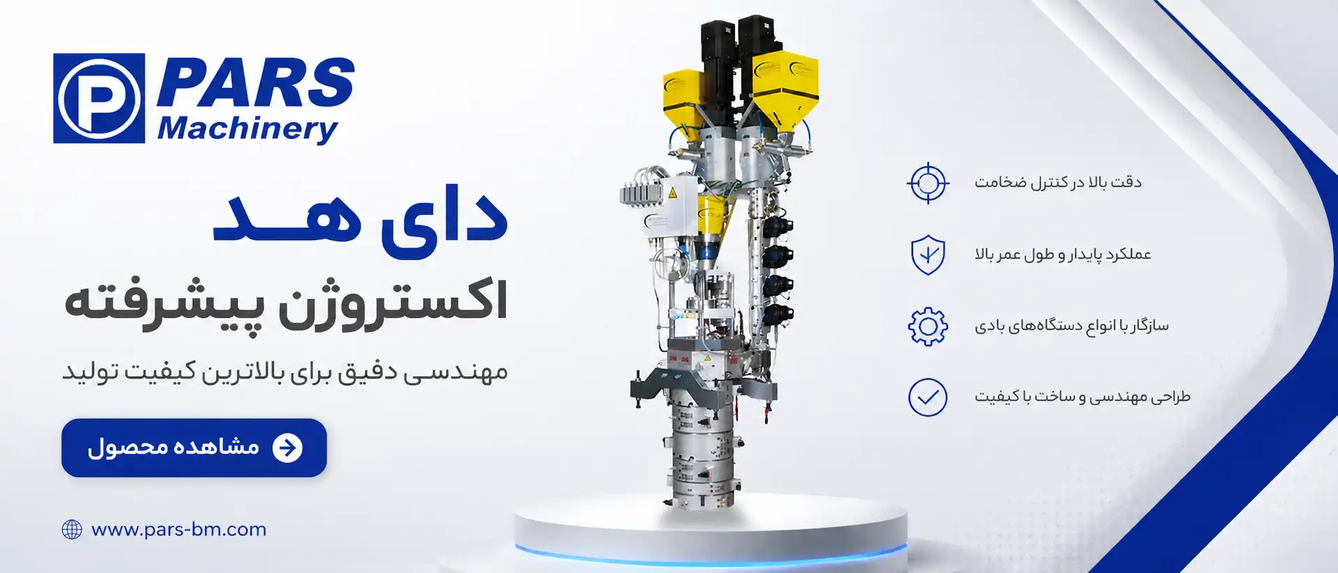 دای هد یا کلگی