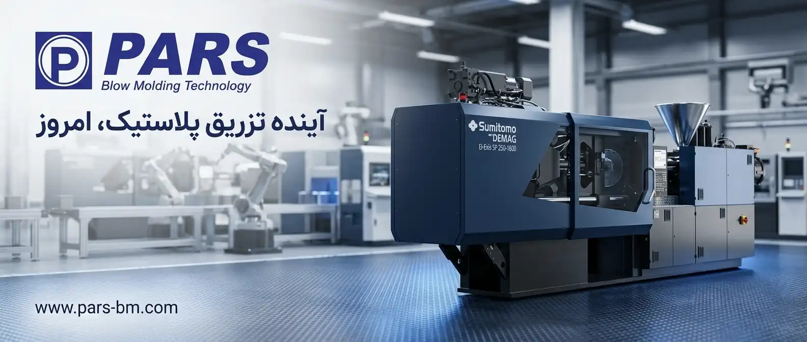 دستگاه تزریق پلاستیک ۲۰۰تن