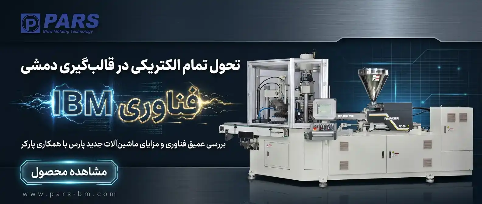 فناوری IBM چیست و تحول تمام الکتریکی چگونه رخ داد؟