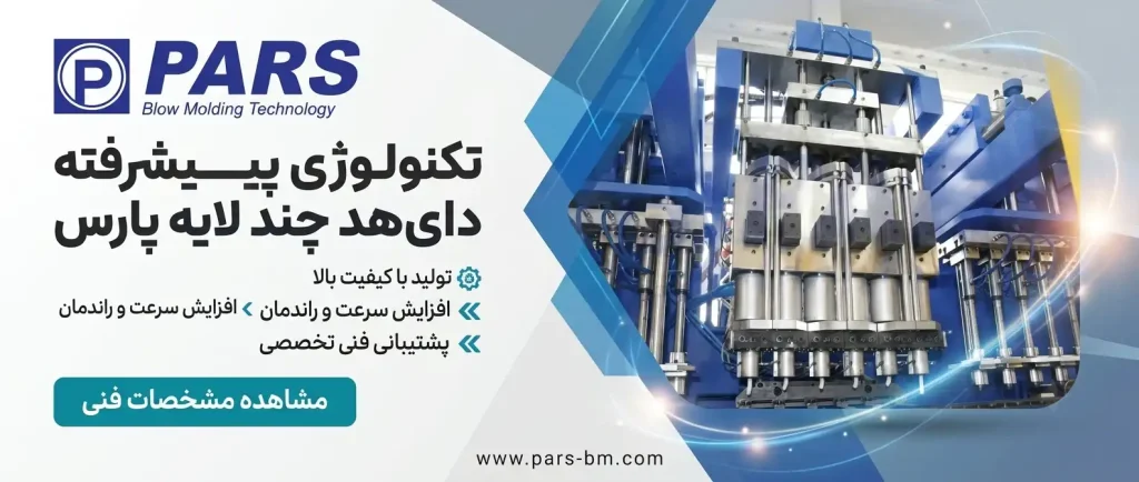 دای هد دستگاه تزریق