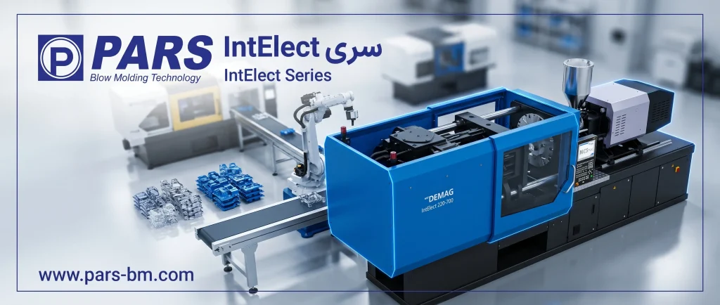 خرید دستگاه تزریق پلاستیک دماگ (۶۰ تا ۲۲۰۰ تن)